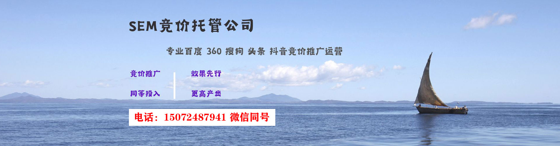 汪清百度竞价广告