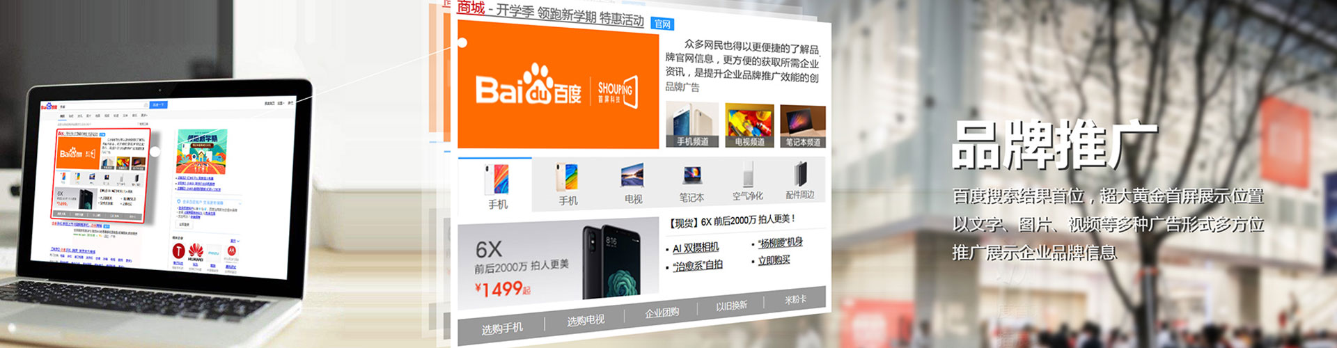 汪清信息流营销
