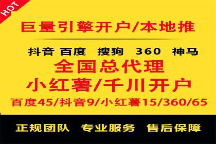 成功运用百度竞价代理，实现品牌快速崛起